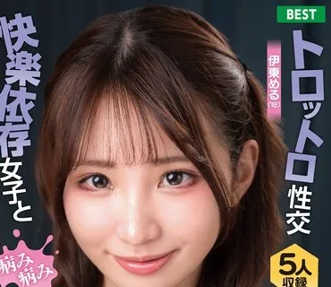 KTRA-625 病み病み地雷系女子 4時間