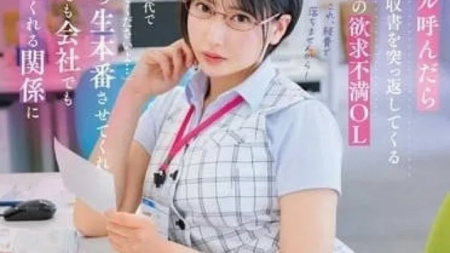 START-142 叫应召女郎没想到来的是经理-夏目響