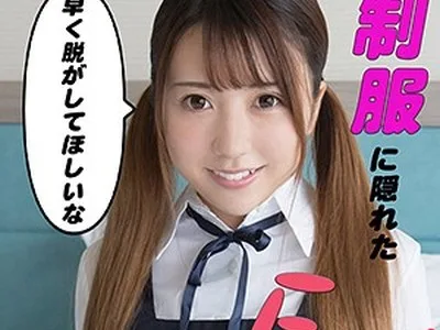 骑兵破解SCUTE-995 もえ 2（S-CUTE – SCUTE-995）