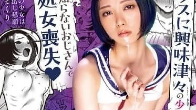 RKI-683 对性爱充满好奇的少女 - 萌波铃