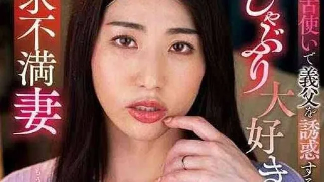 KSBJ-334 一位沮丧的妻子-黑木奈美