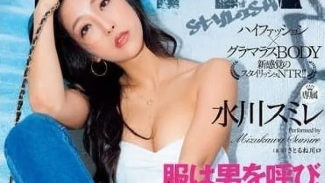 JUQ-916 服装模特NTR-水川堇