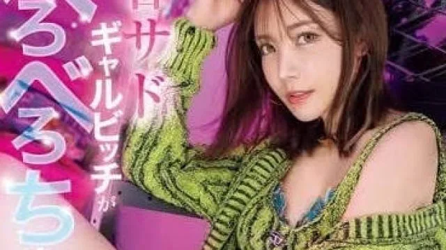 IPZZ-396 令人陶醉的甜美婊子肆无忌惮的精液榨取