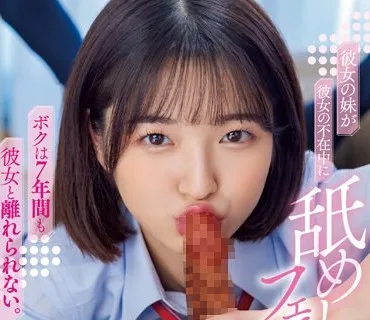 MIAA-097 先生がAVに出てるのをネットで見つけたので試しにおれもSEXのやり方を教えてと頼んでみた 加瀬ななほ