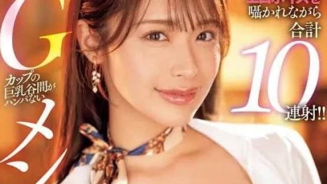 IPZZ-392 G罩杯的巨乳-長濱蜜璃