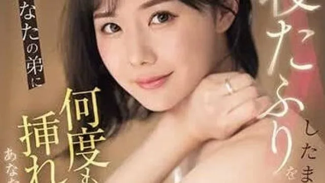 SONE-101 假装睡觉时被弟弟多次侵犯 - miru