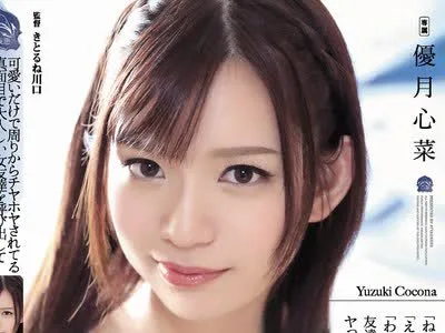 骑兵破解SHKD-900 可愛いだけで周りからチヤホヤされてる真面目で大人しい女友達を呼び出して皆でまわした話。 優月心菜