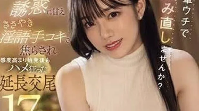 MIDV-640 要不要在前辈家重新喝一杯 - 宮下玲奈