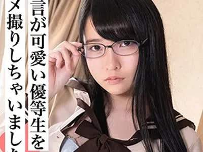骑兵破解SCUTE-1037 あおい 4（S-CUTE – SCUTE-1037）
