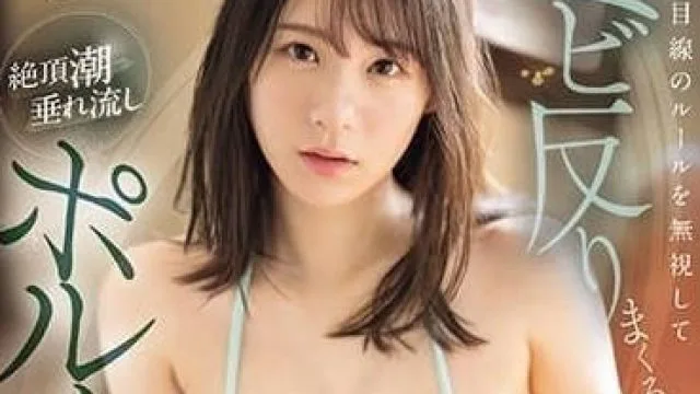 SONE-130 无视摄影机视线的规则 - 村上悠华