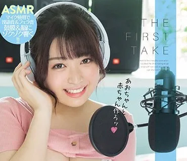 HMN-048 THE FIRST TAKE ワタシ、エッチな声優になりたい！子作りエロゲ台本を生チ●ポと中出しで吹き替え一発撮りしてみた 天野碧