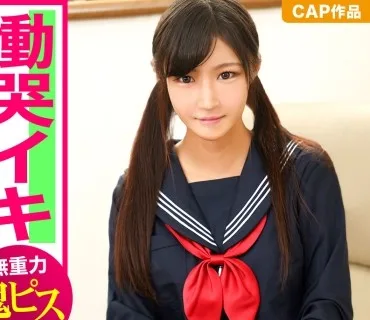 PIZ-021 乱れる制服姿でJ〇駅弁ハメ撮り！純粋無垢な少女に怪しい「駅弁職人」の魔の手が迫るｗｗ秘伝の空中激ピスで大量ザーメンを無重力発射！