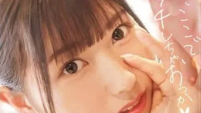 SONE-348 在这里做点色色的事情吧 - 逢泽美优