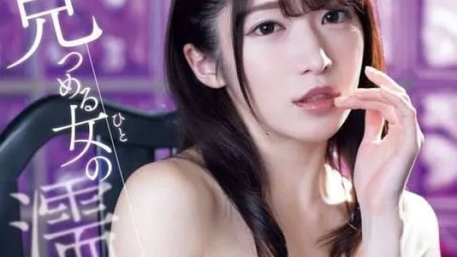 ADN-607 凝视著女人的湿润目光-十束るう
