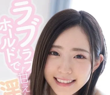 FSDSS-157 ラブラブホールドで甘えんぼ淫語 沙月恵奈