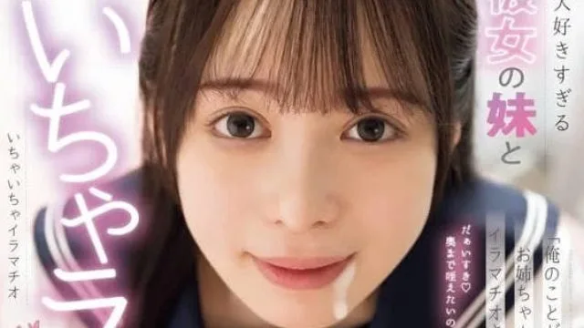 MIAB-320 如果你喜欢我就让我深喉咙你-天马ゆい