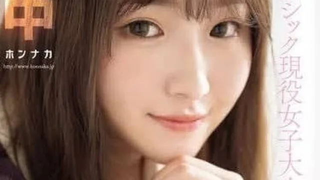 HMN-609 想念老家的现役女大学生 - 七濑空