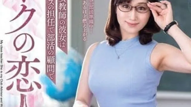 VEMA-229 美女老師是我的女友-川上優