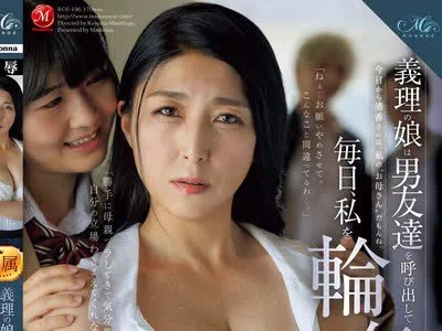 骑兵破解ROE-196 義理の娘は男友達を呼び出して毎日、私を輪●させています―。 豊崎清香