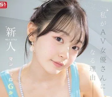 SNOS-155美巨乳新人NO1STYLE白花仁愛AV出道我成為AV女優的理由白花仁愛
