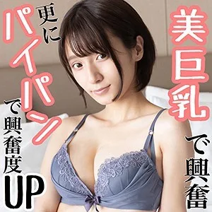 SCUTE-1048 りん 3（S-CUTE – SCUTE-1048）