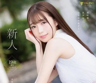 FSDSS-401 新人 19歳 望実れい AV DEBUT