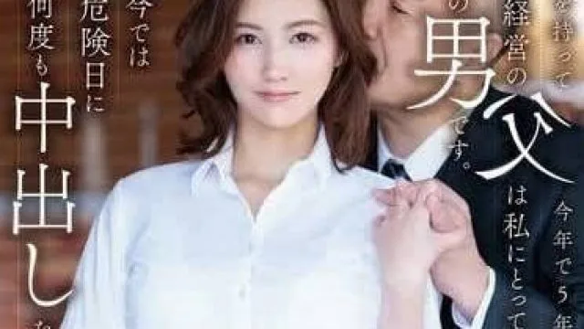 DLDSS-325 有5年的关系了-美乃すずめ