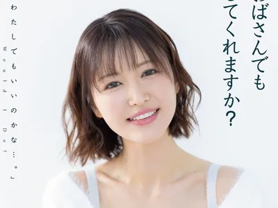 骑兵破解DLDSS-496 こんなおばさんでもナマでしてくれますか？ 角奈保