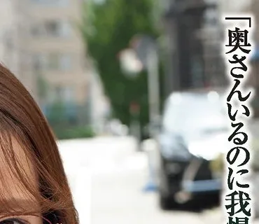 BF-639 見た目は地味なのに脱いだら凄い華奢なカラダにGカップ巨乳、超くびれウエスト！男を誘惑して杭打ち中出し騎乗位プレス 中村ここね