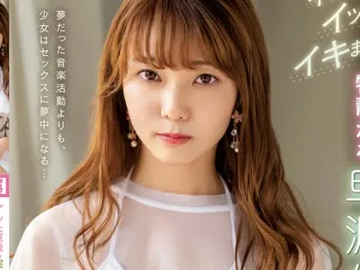 骑兵破解CAWD-144 イッた直後も突かれまくってイッてイッてイキまくる物静かな早漏少女の覚醒性交 雨宮もな
