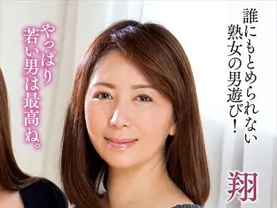 骑兵破解NACR-446 若いツバメの競い合い 翔田千里 西園寺美緒