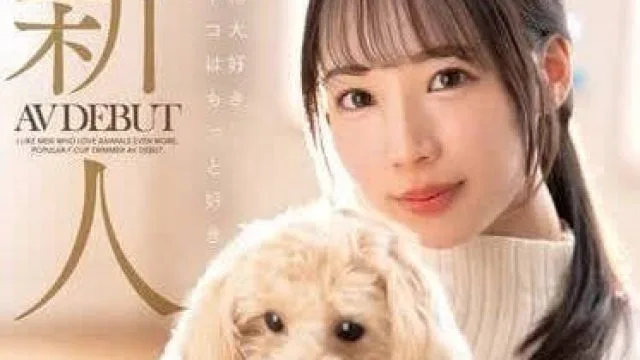 FSDSS-846 喜歡動物的男人更喜歡-與田鈴