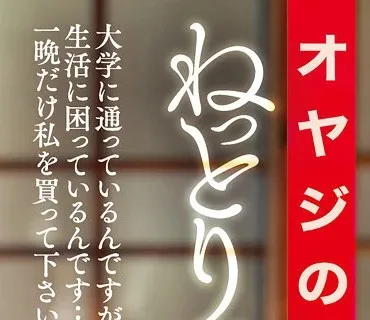 JUFE-392 オヤジのハメ撮りドキュメント ねっとり濃厚に貪り尽くす体液ドロドロ汗だく性交 穂花あいり