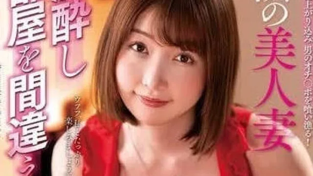 NACR-841 隔壁的美人妻-小春真理