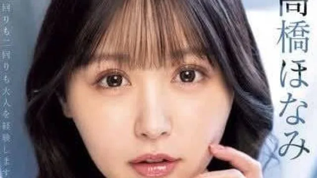 MIDV-825 敏感美少女和浓厚大叔的唾液交融接吻性交
