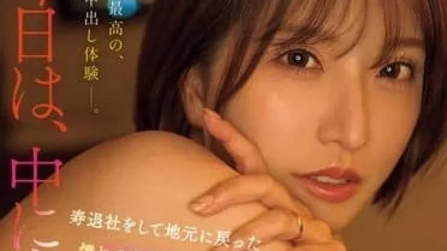 MEYD-931 今天你可以射到我里面了-梦美佳苗