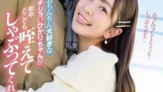 START-091 非常喜欢肉棒的痴女-青空光