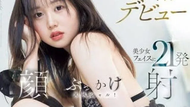 CAWD-718 身高172公分，9.5头身身材少女 - 小坂七香