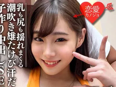 骑兵破解ERGV-033 ジム帰り美巨乳スライムおっぱいOL 筋肉男とプライベートマル秘映像流出！！乳も尻も揺れまくり潮吹きまくりの雄たけび汗だくSEX 子作り中