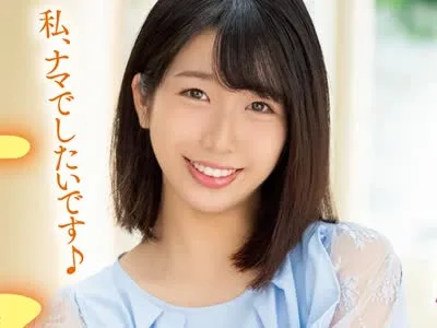 骑兵破解HMN-090 今日から私は中出しAV女優。 優等生辞めてゴム無し志願！はじめてのナマ中出し 辻真希