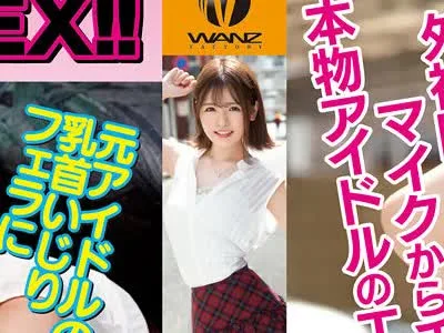 骑兵破解WAAA-011 永瀬ゆいの凄テクを我慢できれば生★中出しSEX！