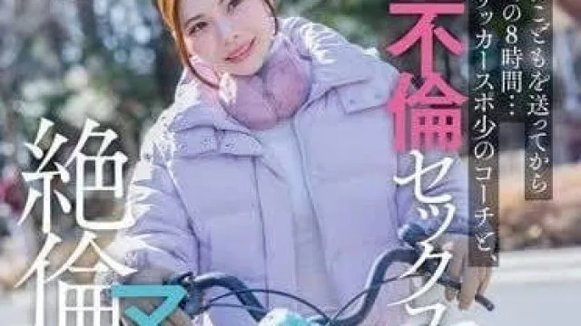 START-111 把小孩送到保育园后的八小时