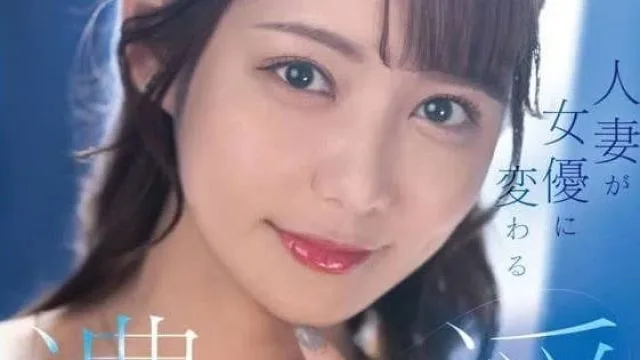 DLDSS-330 已婚妇女变身女演员的3个色情场景