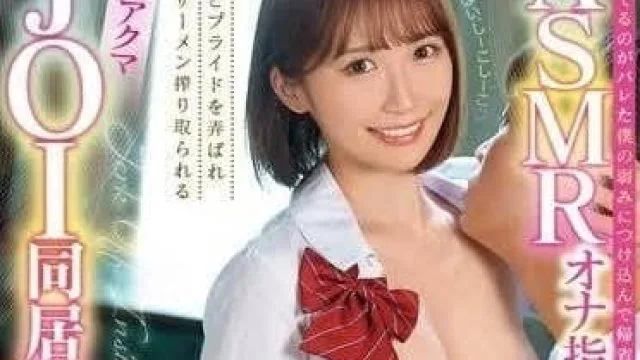 DVAJ-656 回家探亲的表妹-美園和花