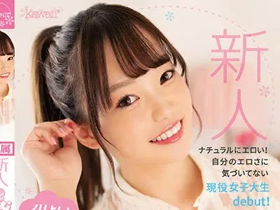 骑兵破解CAWD-395 新人 ノリよし！笑顔よし！むっちり桃尻！奈々月みれいAVデビュー 逆3Pしたら…女友達がイキまくりで凄すぎて刺激的でどうしても‘ナカイ