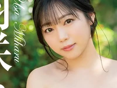骑兵破解REBD-1034 Miharu9 Forbidden Eden・羽咲みはる