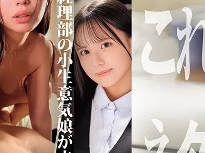 骑兵破解SNOS-226 頑固で真面目すぎる経理部の渚さんとまさかのデリヘルで遭遇！「グフフ…これをネタにアレもコレもヤリ放題ですなぁww」 渚あいり