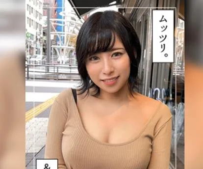 HOI-215 夏芽(22) 素人ホイホイZ・素人・美少女・アルバイト・黒髪・巨乳・電マ・2発射・ハメ撮り・ドキュメント