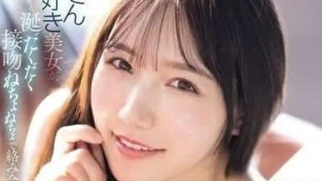 SONE-256 喜欢大叔的美女与中年大叔汗水直流