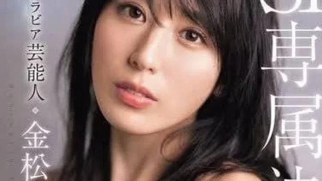 SONE-227 绝美艺人-金松季歩